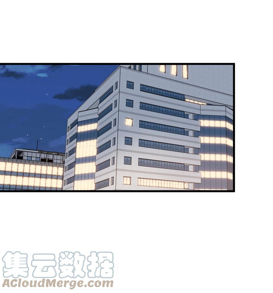 《落池》107 谁弄的？ 第31页