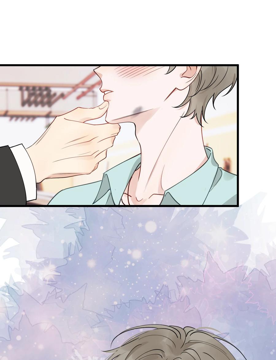 《落池》107 谁弄的？ 第44页