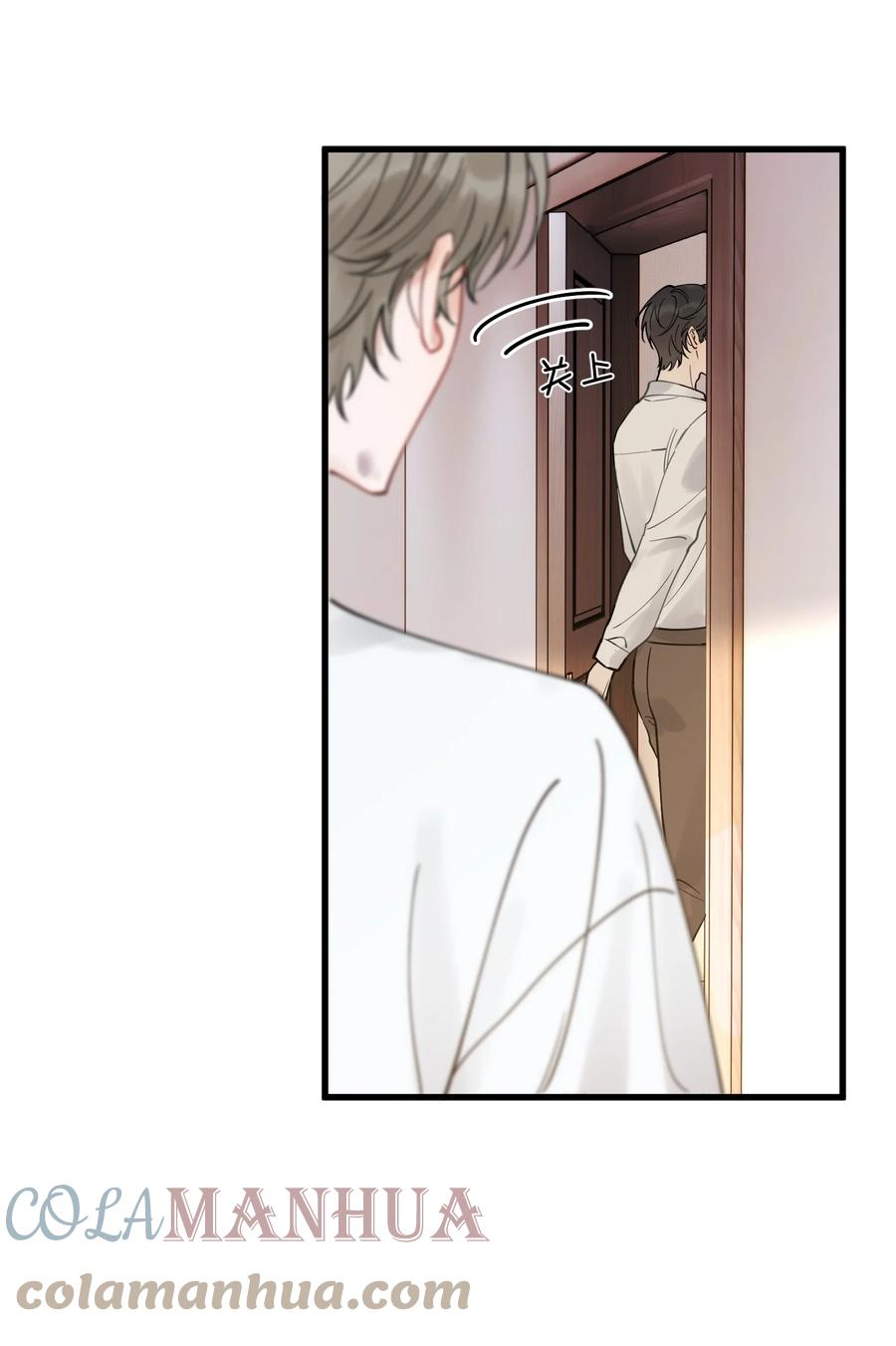 《落池》108 疼吗？ 第31页