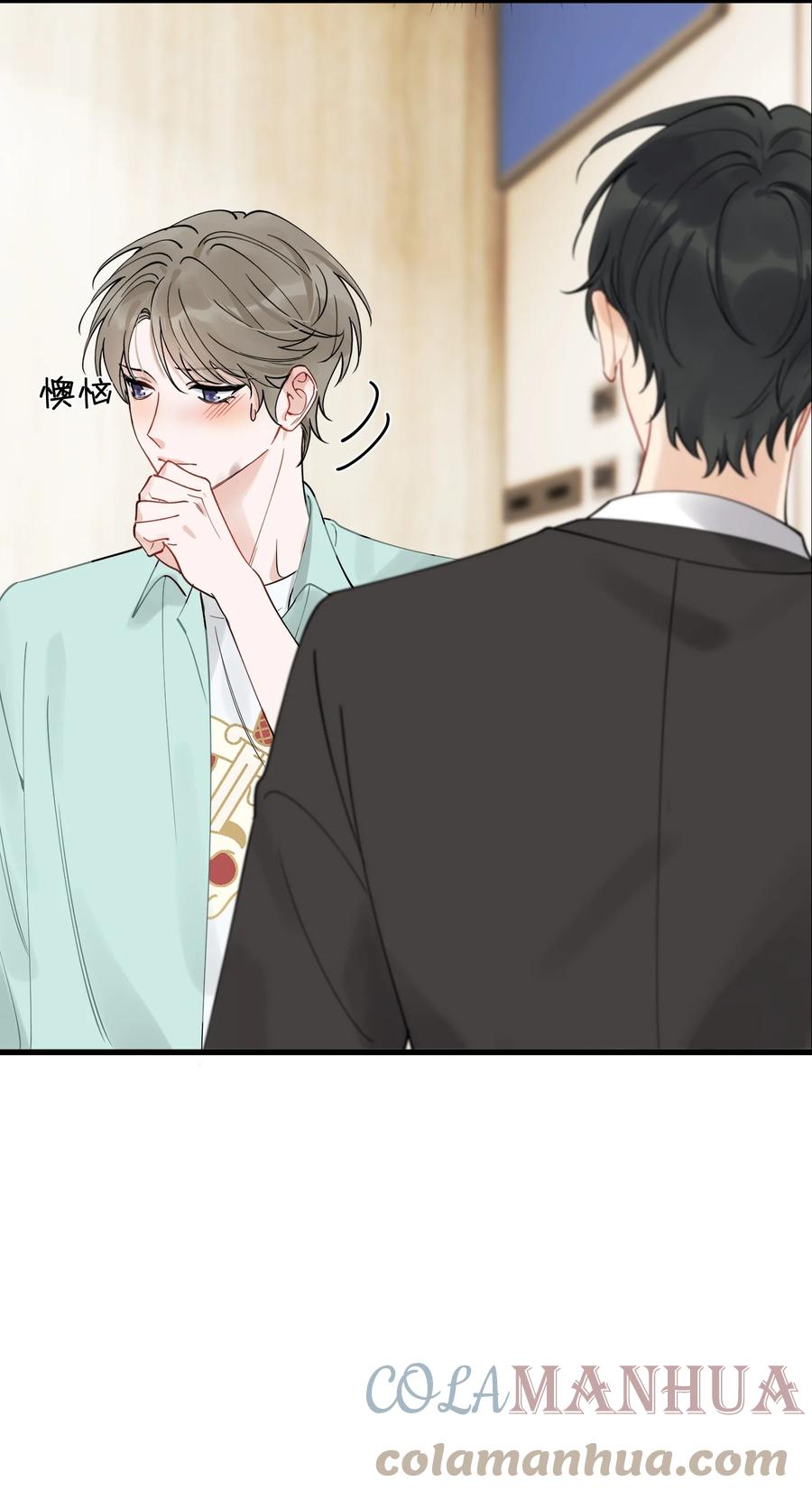 《落池》108 疼吗？ 第10页