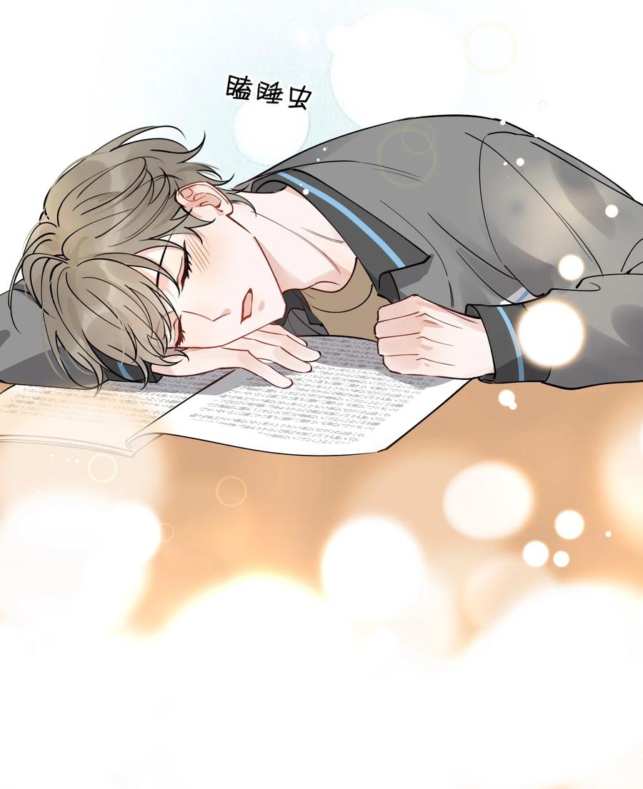 《落池》108 疼吗？ 第48页
