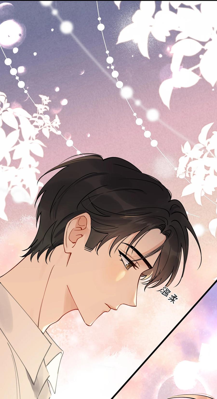 《落池》108 疼吗？ 第18页