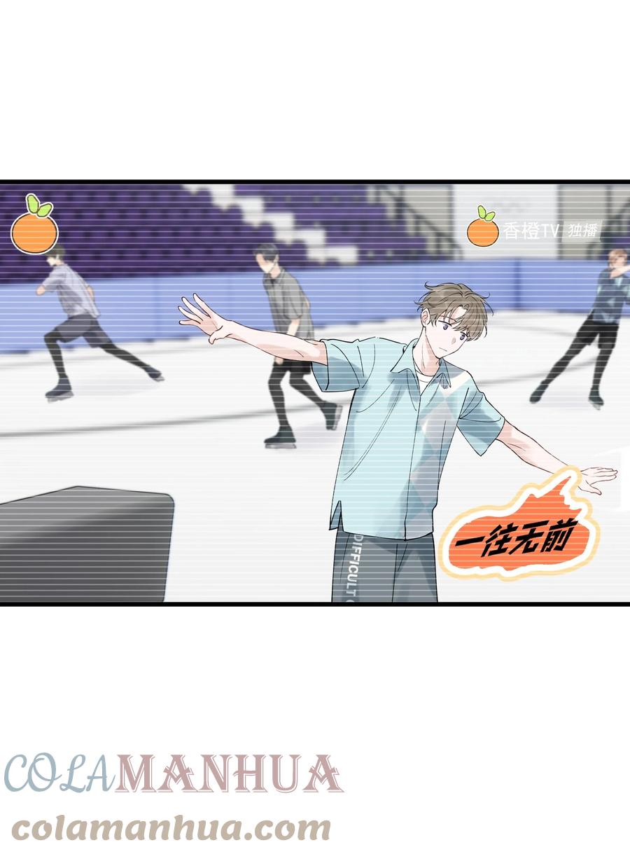 《落池》109 哥哥，你回来啦！ 第25页