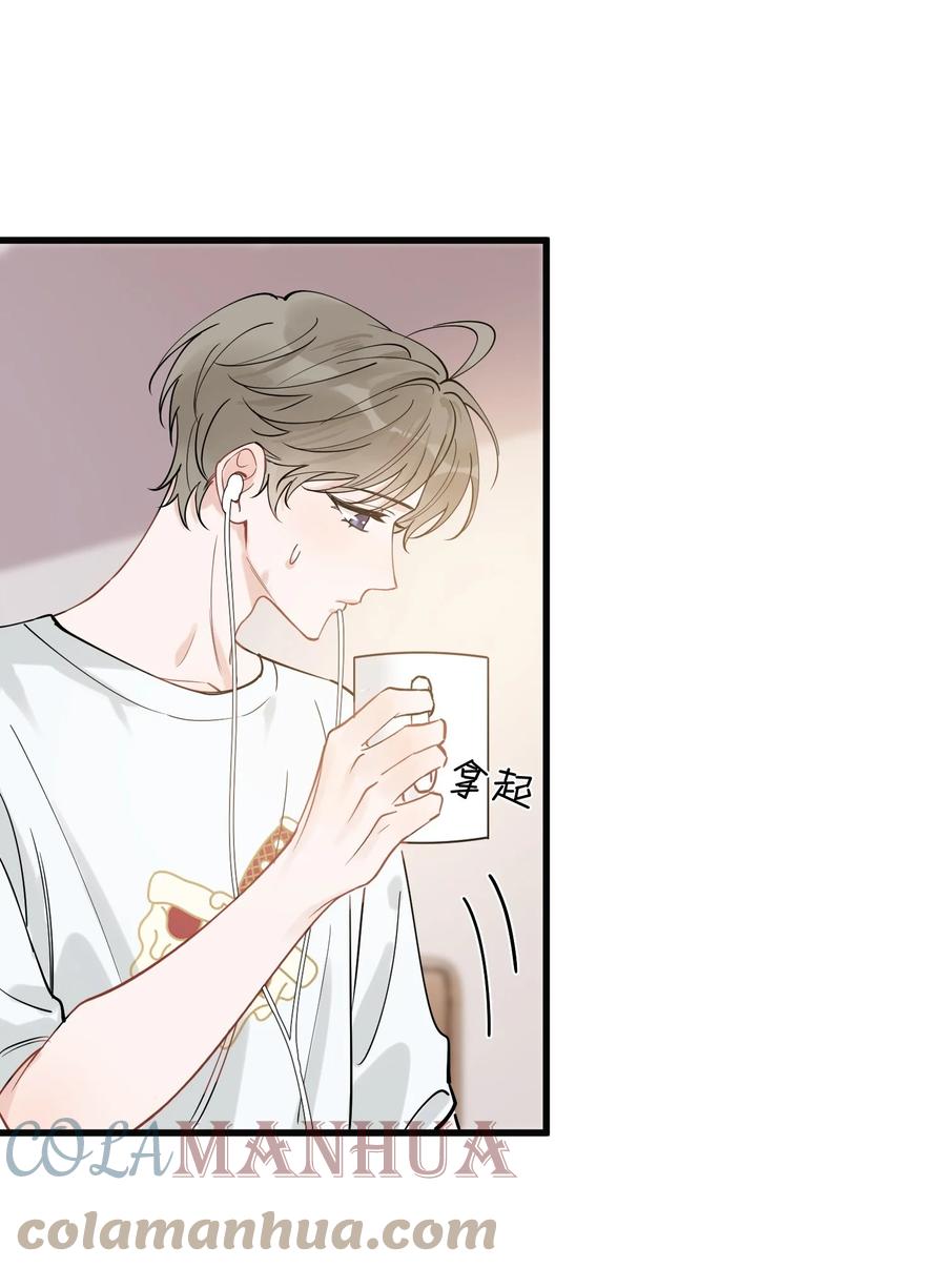 《落池》109 哥哥，你回来啦！ 第35页