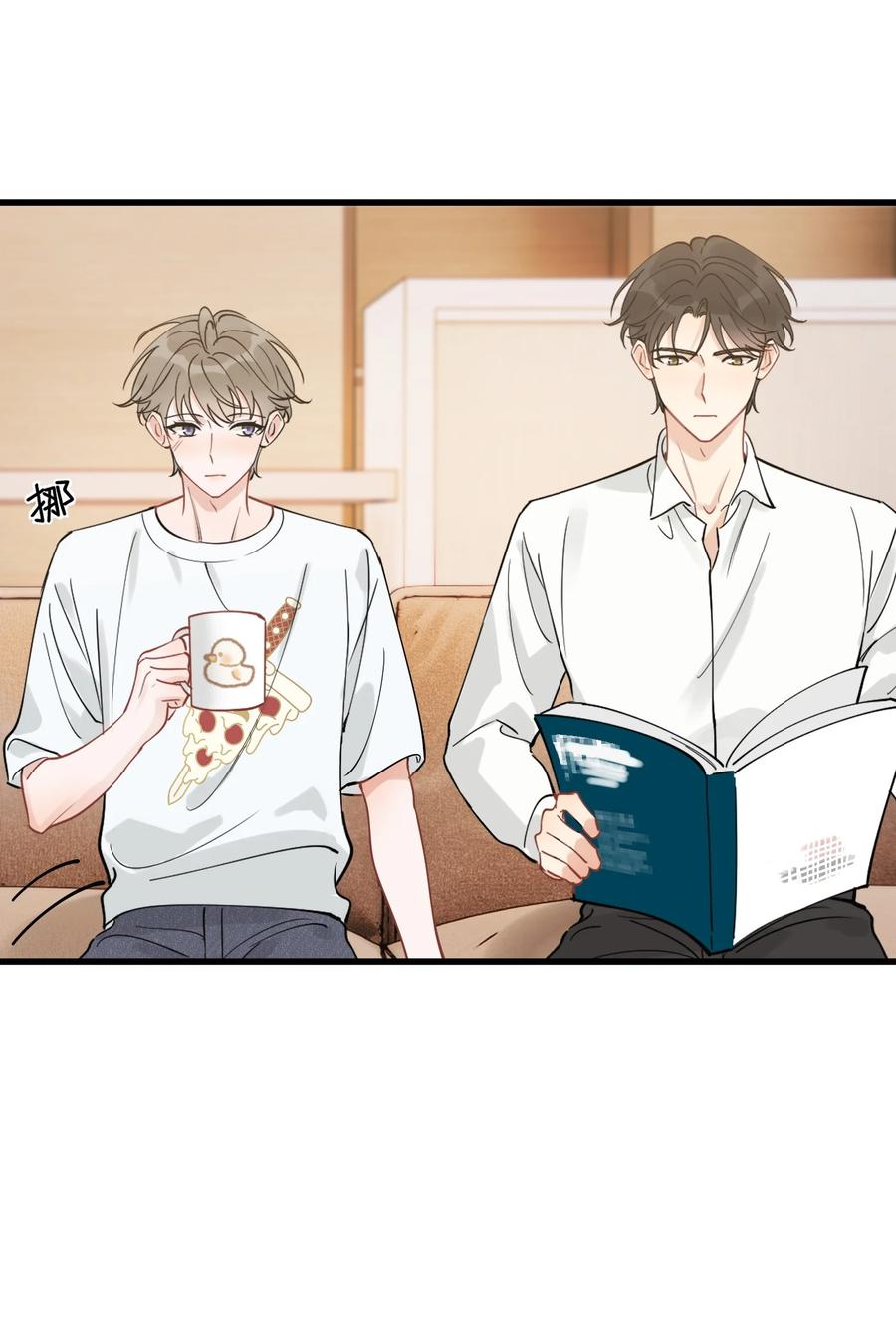 《落池》109 哥哥，你回来啦！ 第22页
