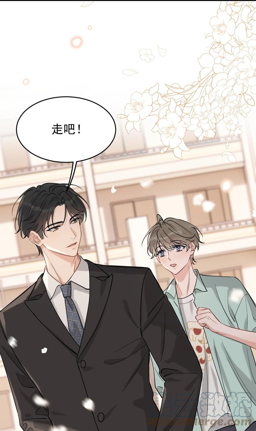 《落池》110 又要误会了？ 第49页
