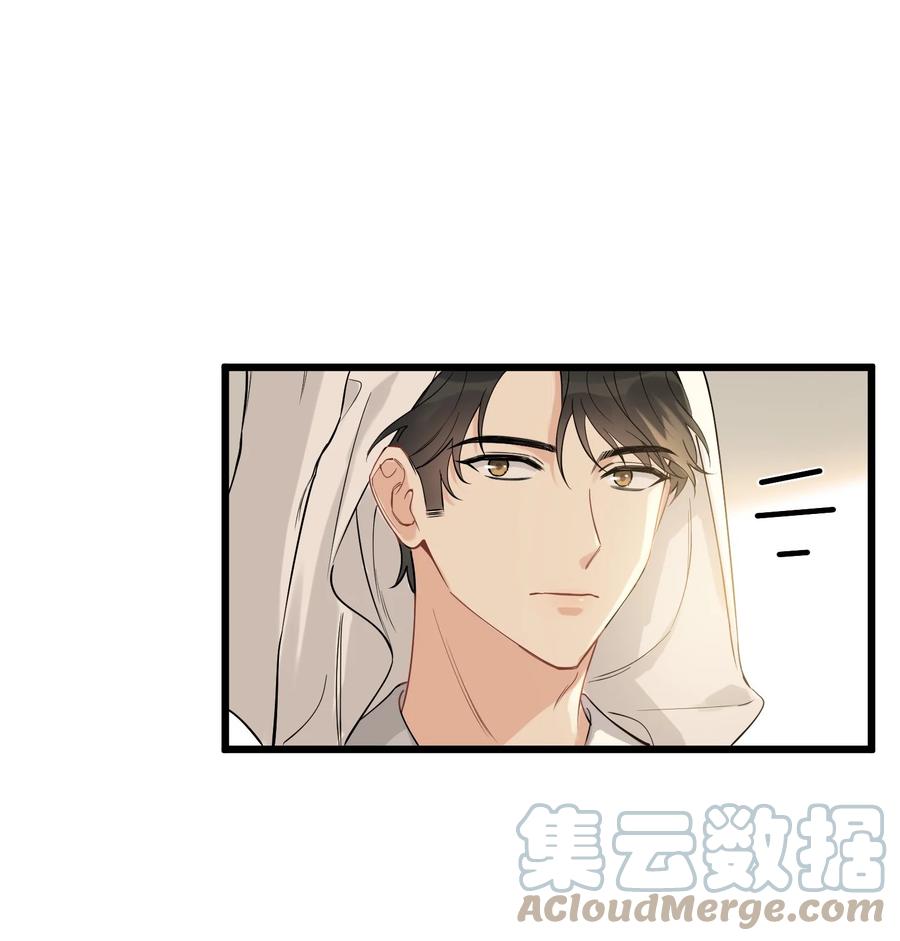 《落池》110 又要误会了？ 第16页