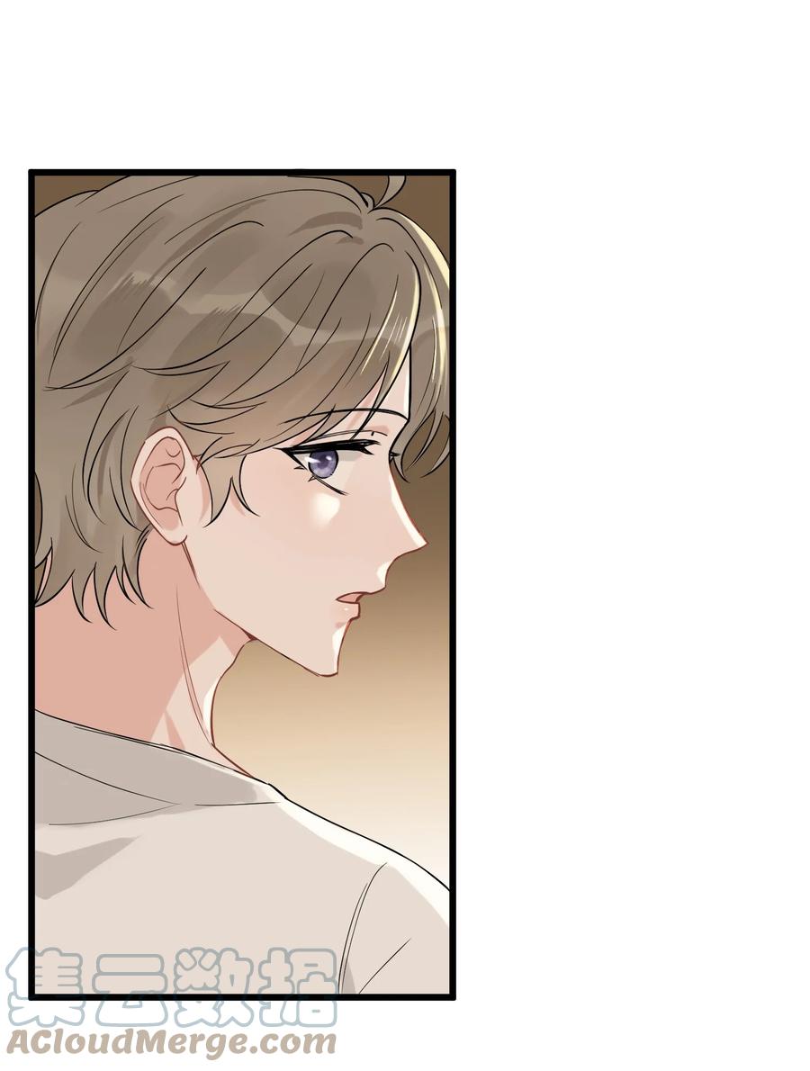 《落池》110 又要误会了？ 第22页