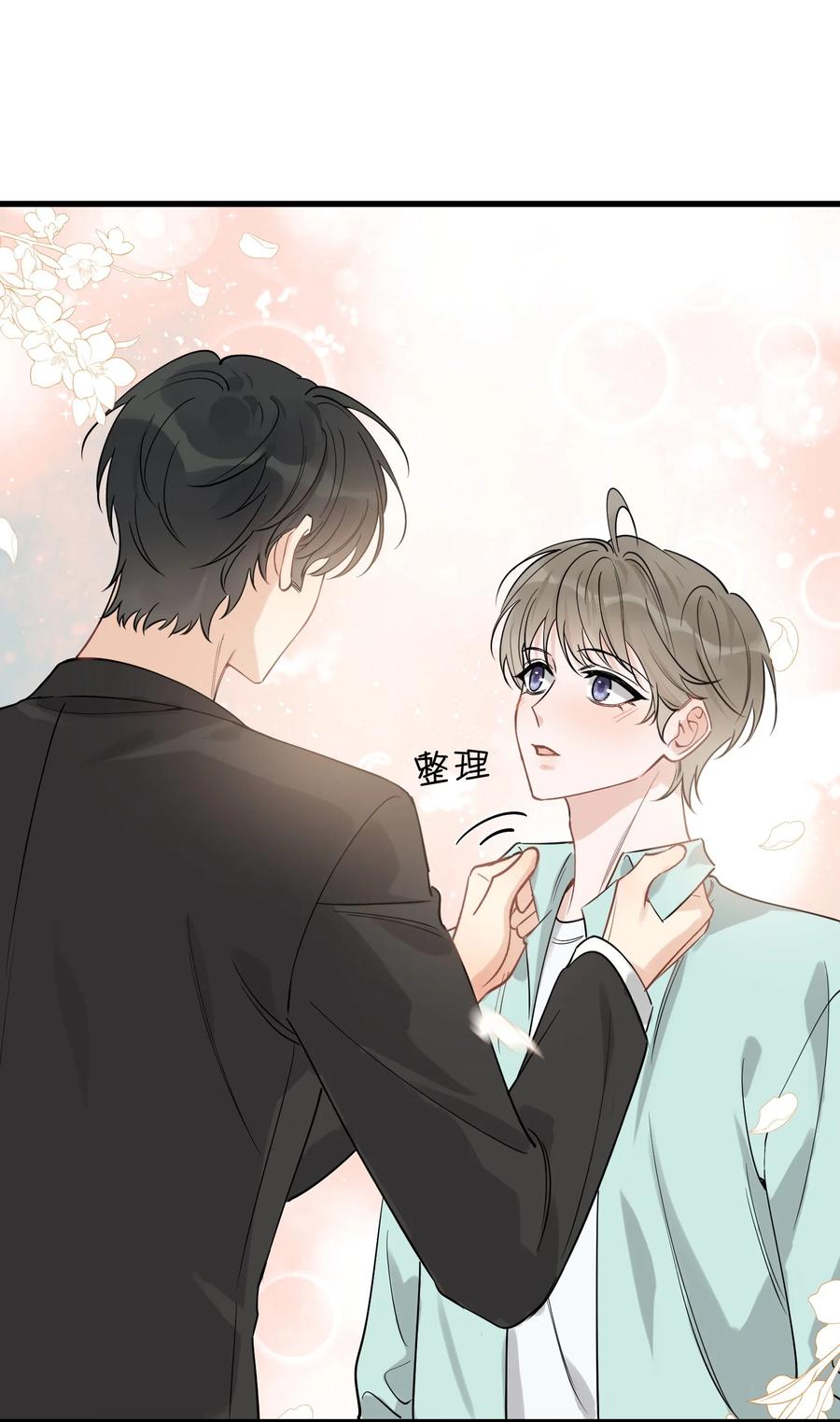 《落池》110 又要误会了？ 第48页