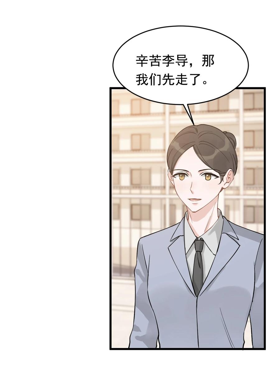 《落池》111 我只想跟哥哥复合！ 第6页