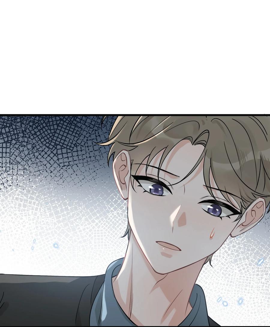 《落池》112 我喜欢他！ 第36页