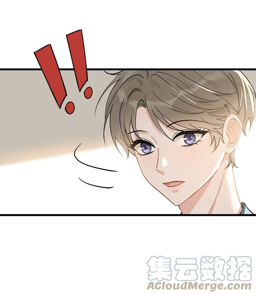 《落池》112 我喜欢他！ 第25页