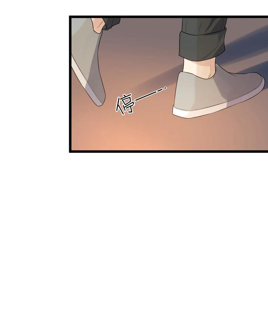 《落池》011 这个超好吃！ 第26页