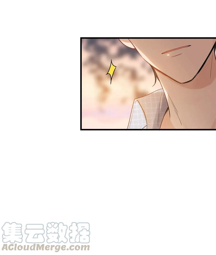 《落池》011 这个超好吃！ 第37页