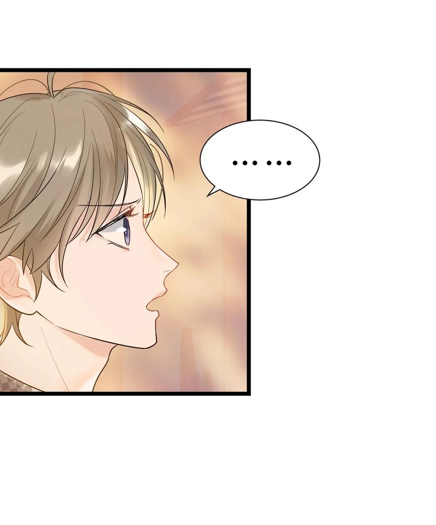 《落池》011 这个超好吃！ 第34页
