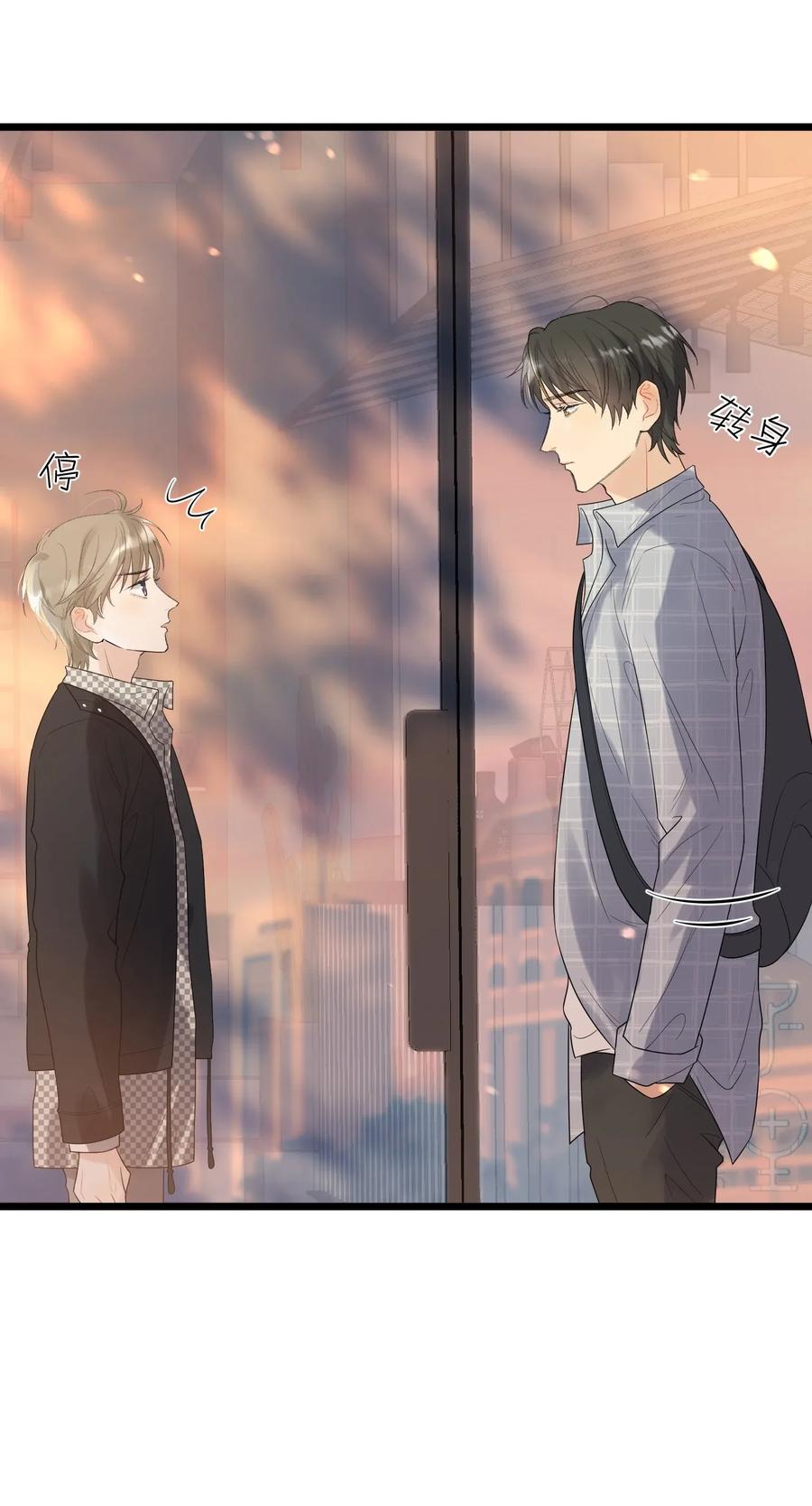 《落池》011 这个超好吃！ 第27页