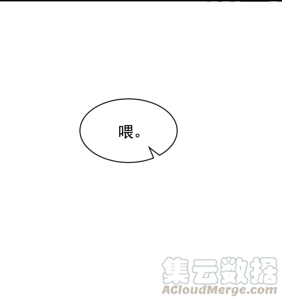 《落池》011 这个超好吃！ 第25页