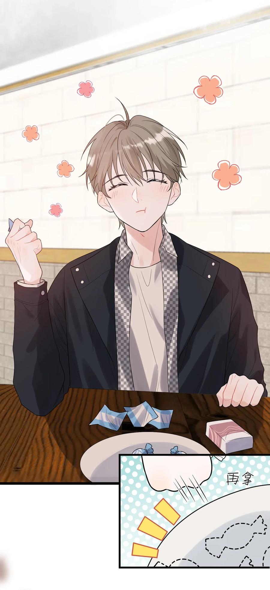 《落池》011 这个超好吃！ 第16页