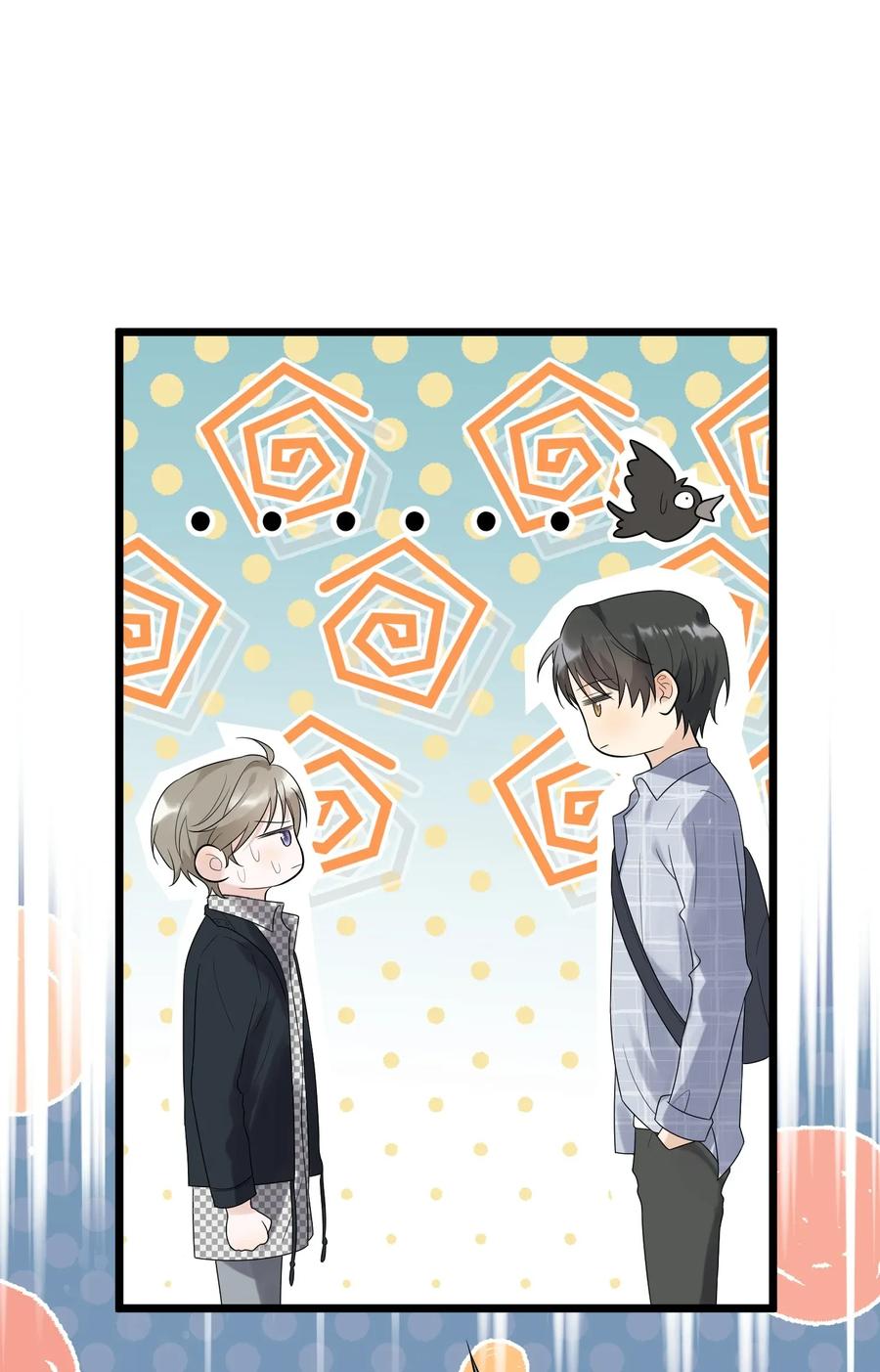 《落池》011 这个超好吃！ 第28页