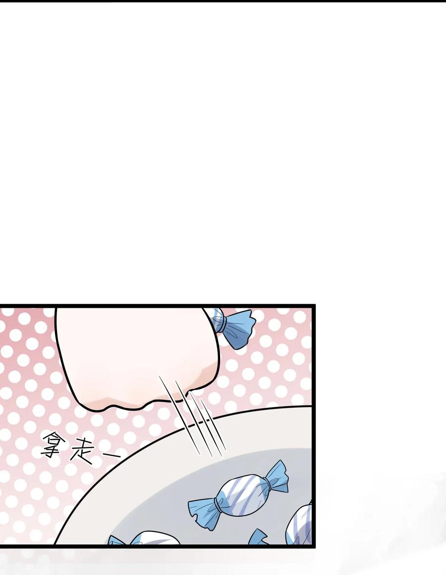 《落池》011 这个超好吃！ 第15页