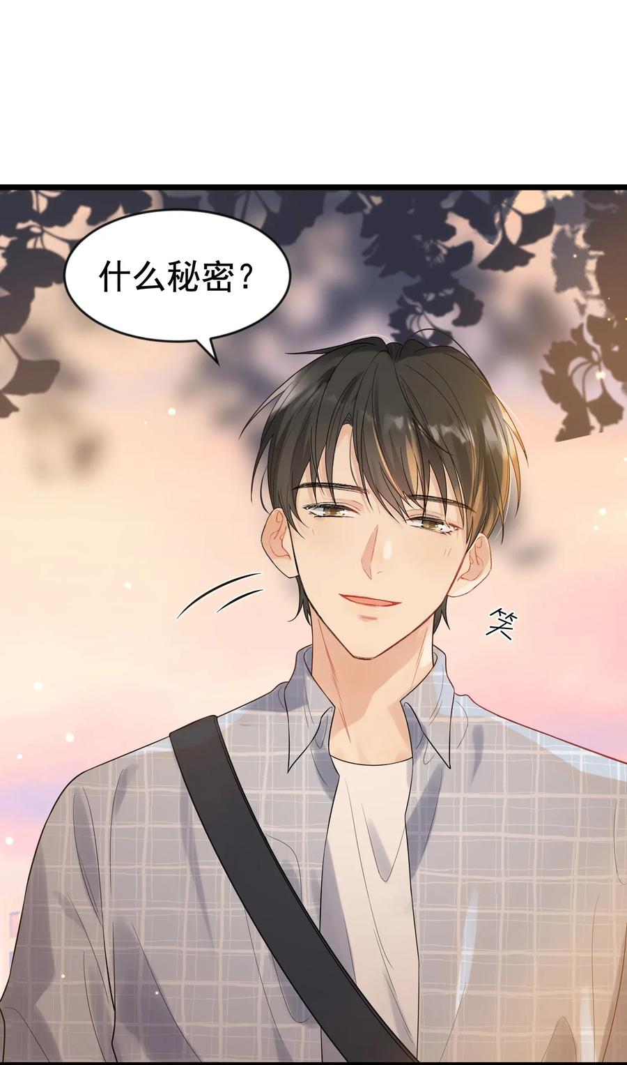 《落池》011 这个超好吃！ 第38页