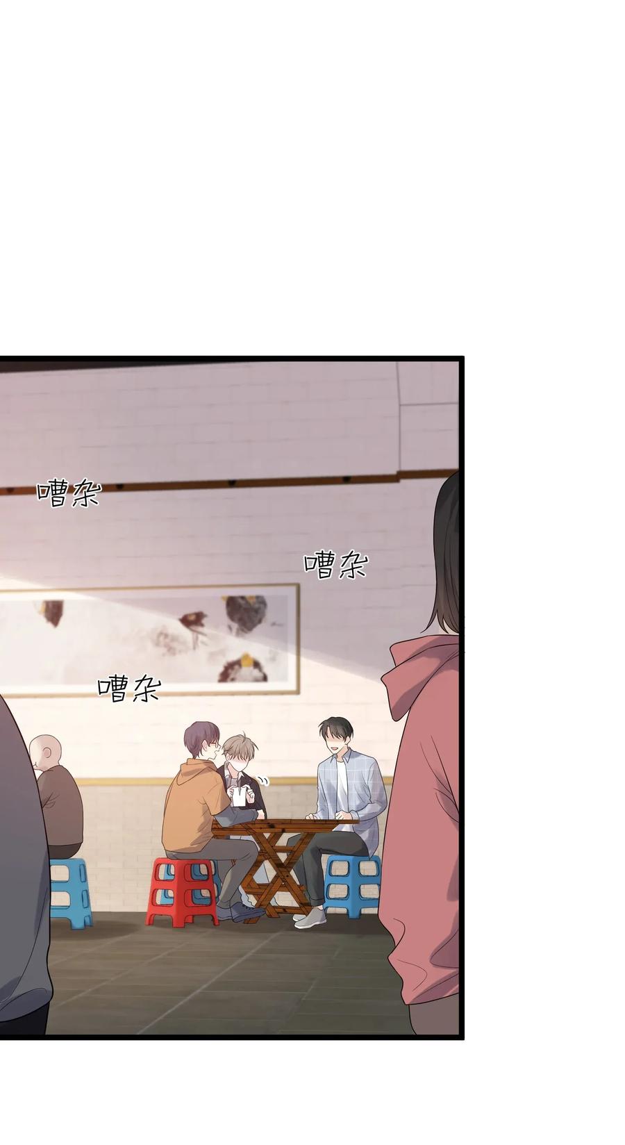 《落池》011 这个超好吃！ 第3页
