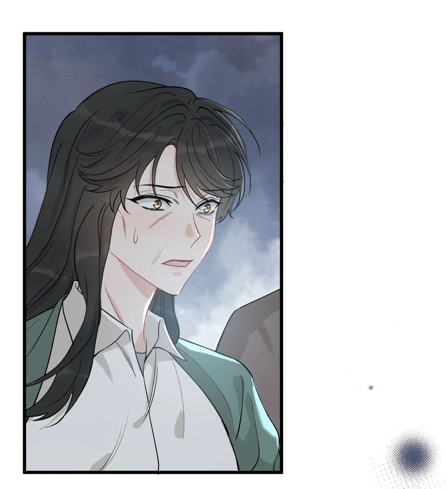 《落池》113 一心一意！ 第23页