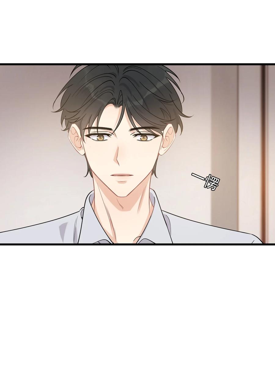 《落池》115 主动下厨！ 第11页