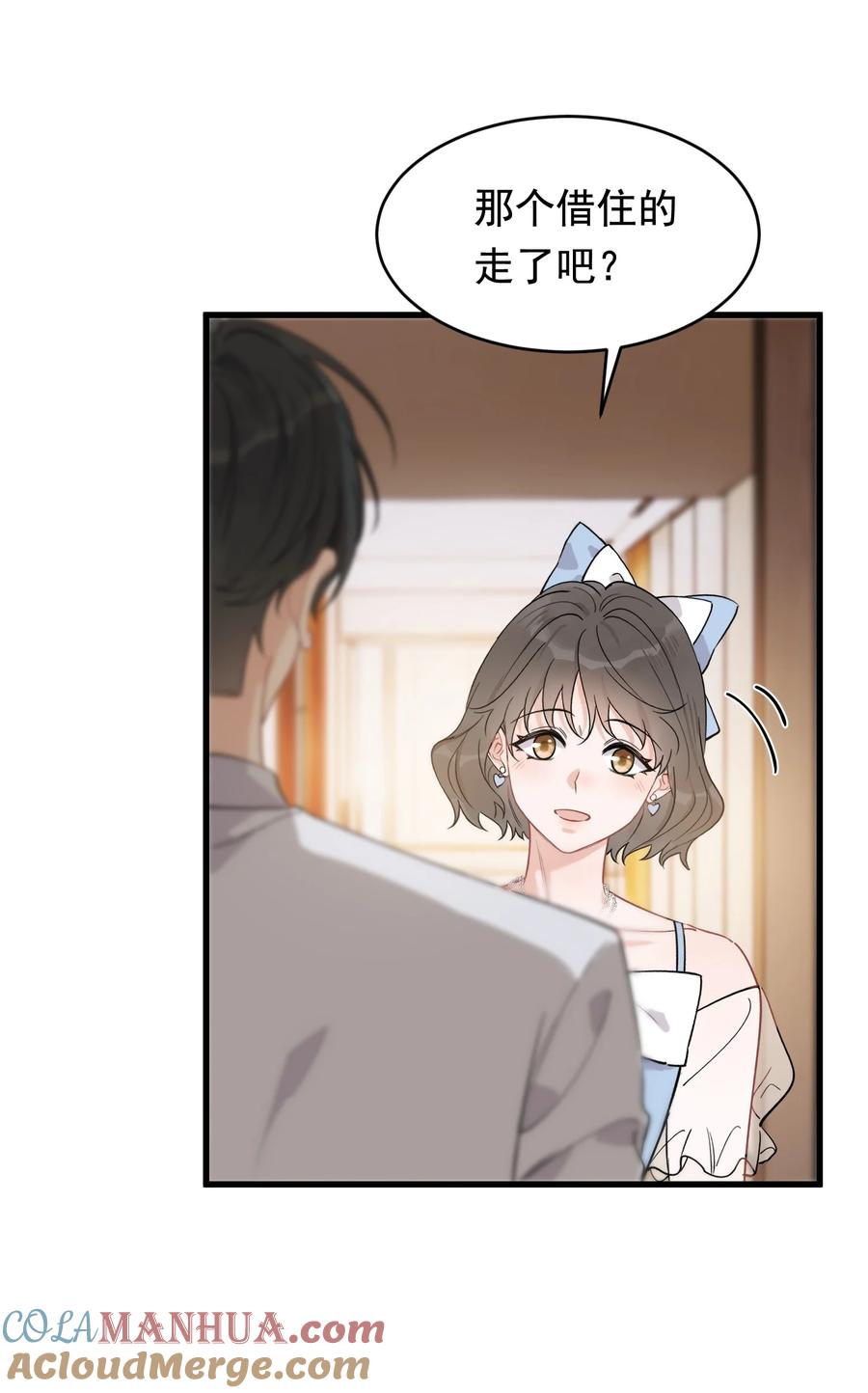 《落池》115 主动下厨！ 第10页
