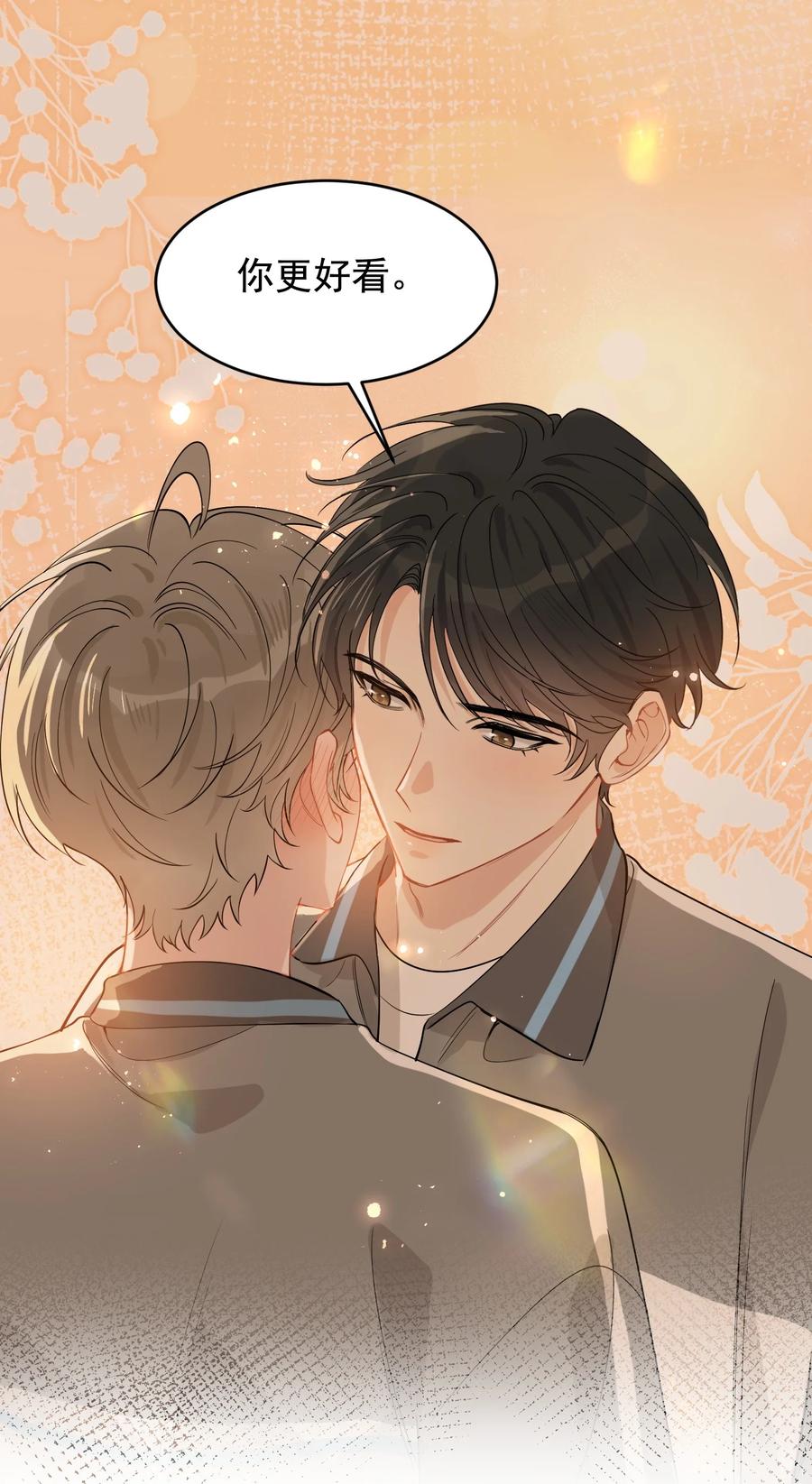 《落池》116 被看到也太羞耻了！ 第36页