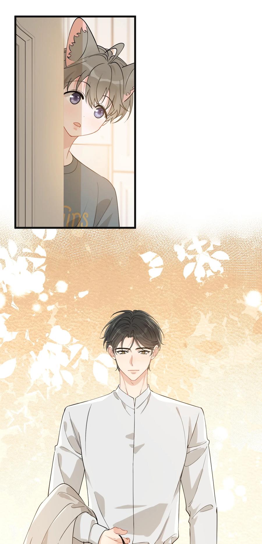 《落池》116 被看到也太羞耻了！ 第21页