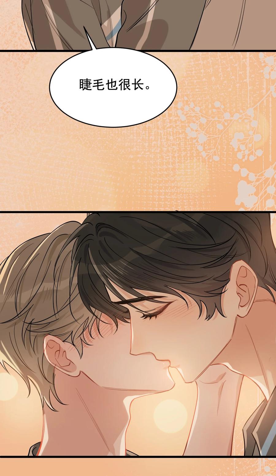 《落池》116 被看到也太羞耻了！ 第35页