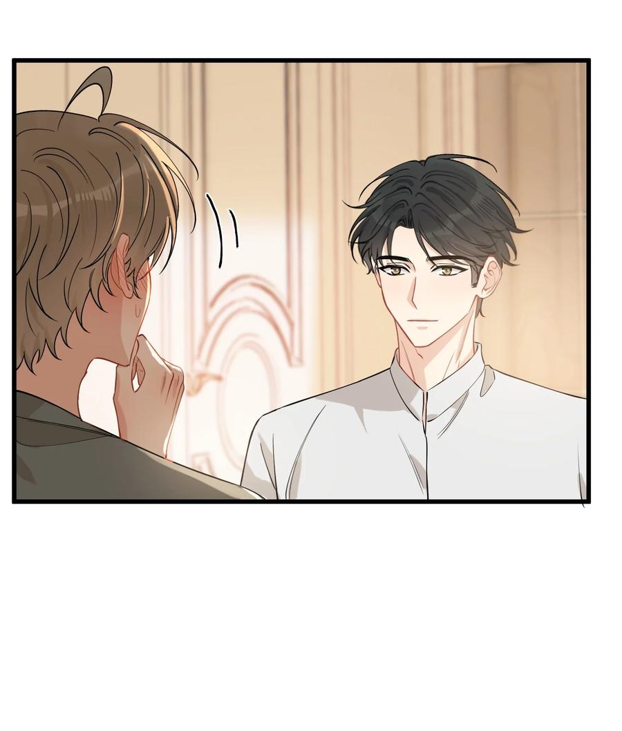 《落池》116 被看到也太羞耻了！ 第29页
