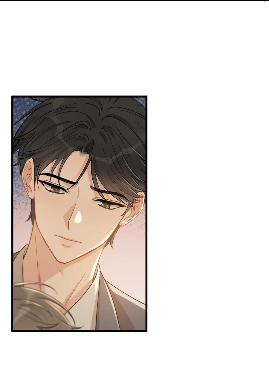 《落池》117 不能让哥哥看见！ 第42页