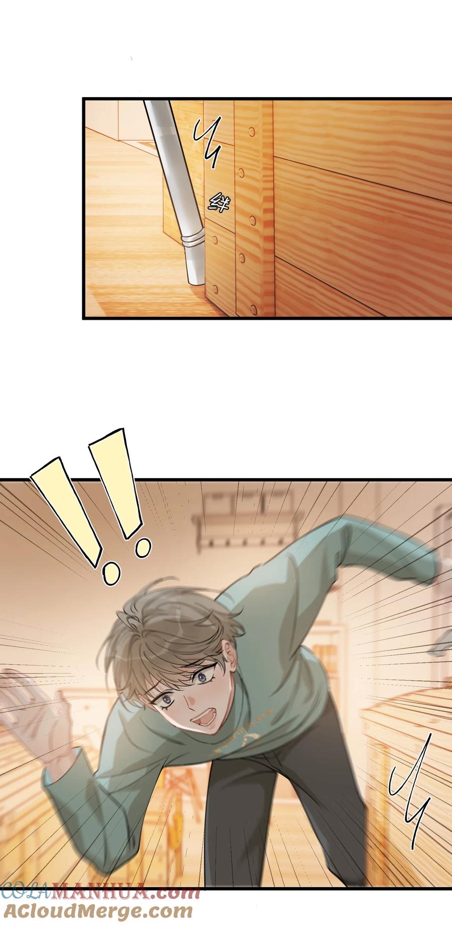 《落池》117 不能让哥哥看见！ 第37页