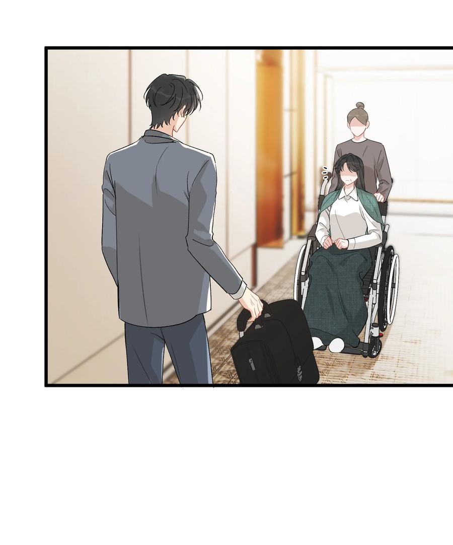 《落池》117 不能让哥哥看见！ 第5页
