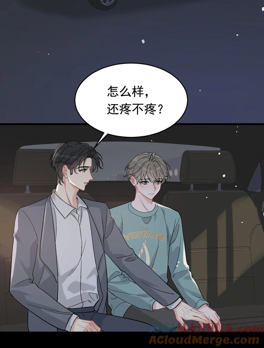 《落池》118 哥哥的手像过去一样温暖！ 第4页