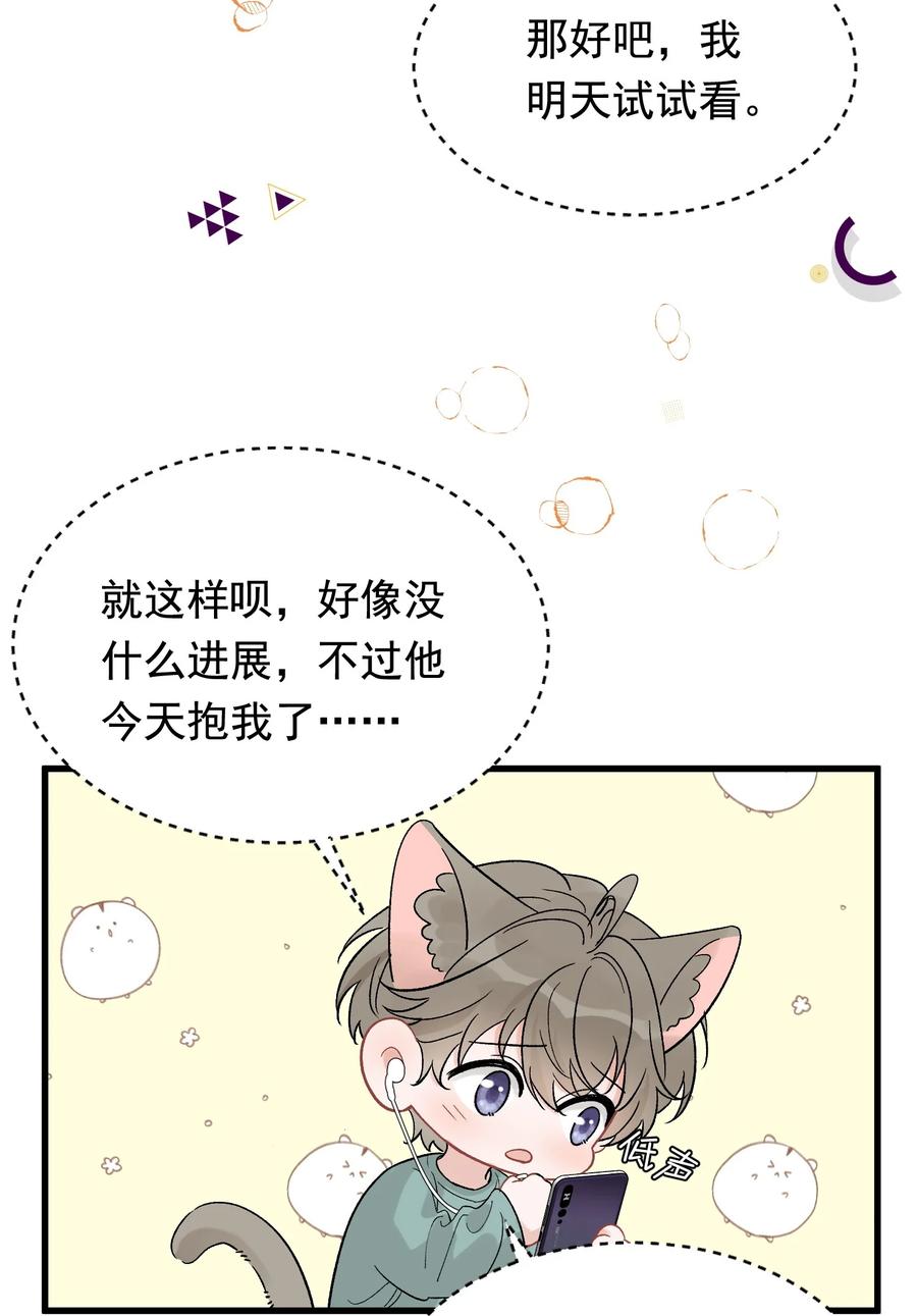 《落池》119 无能为力！ 第9页