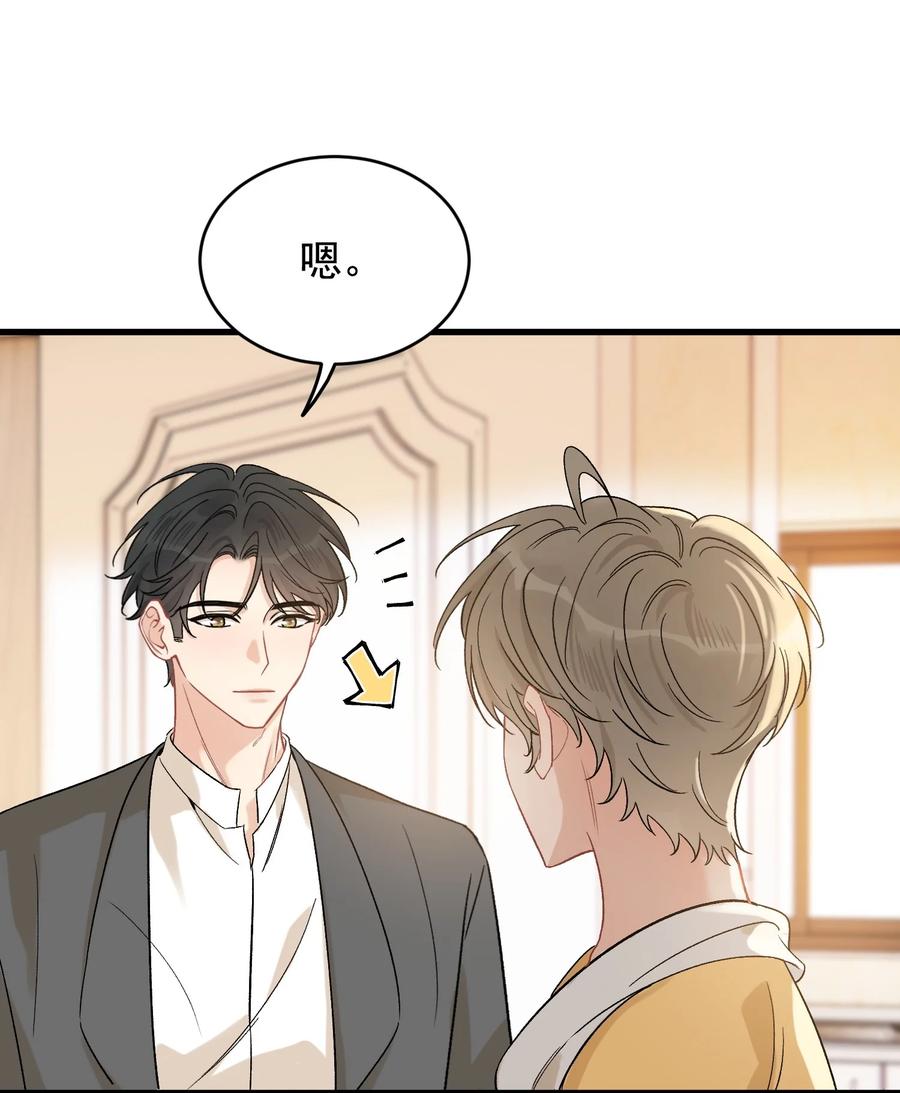 《落池》119 无能为力！ 第17页