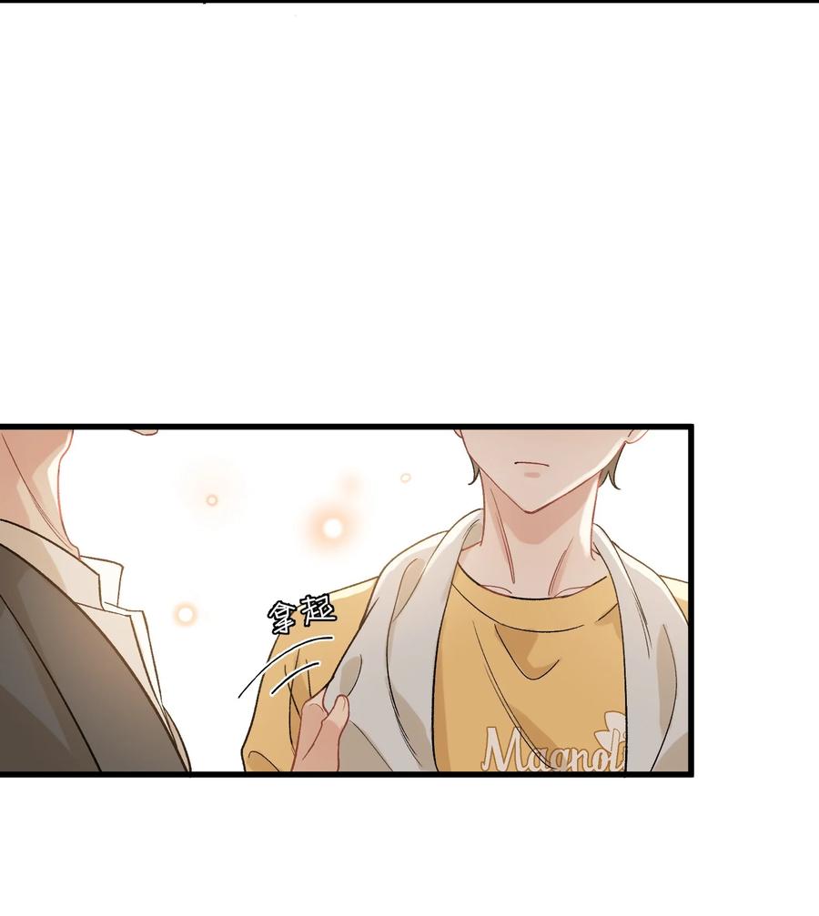 《落池》119 无能为力！ 第20页