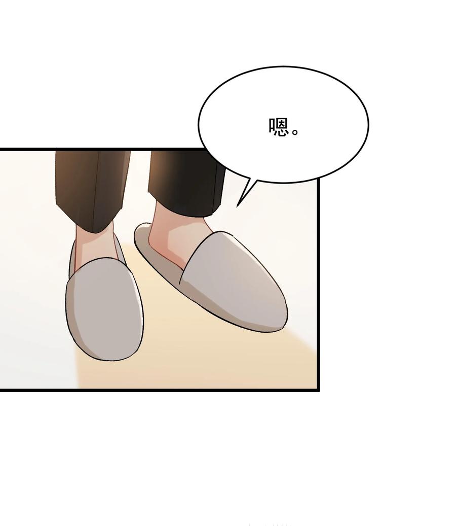 《落池》120 哥哥这是原谅我了？ 第6页