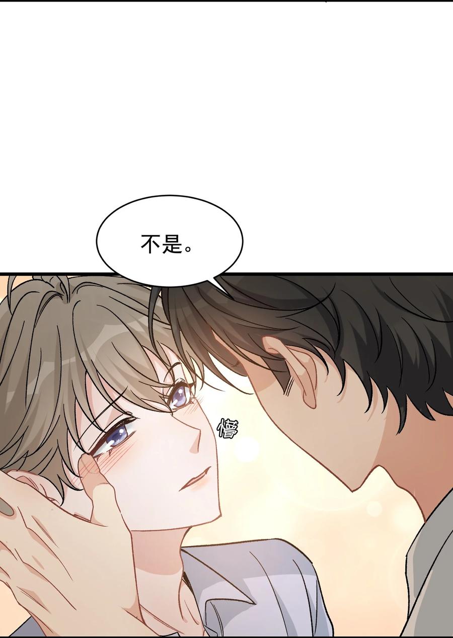 《落池》121 哥哥，留下来好不好！ 第39页