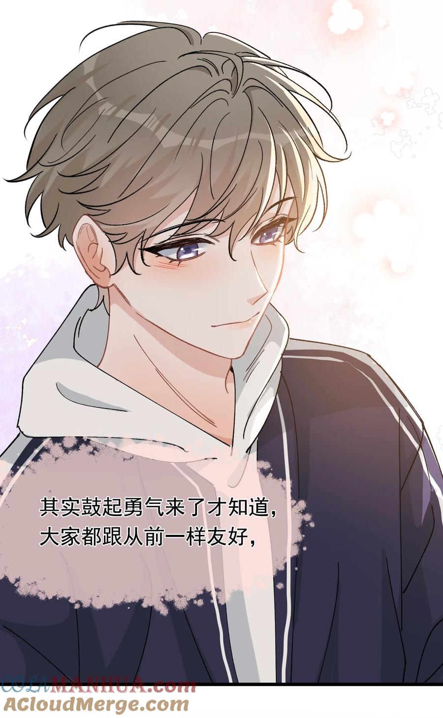 《落池》122 他早就喜欢上你了！ 第25页