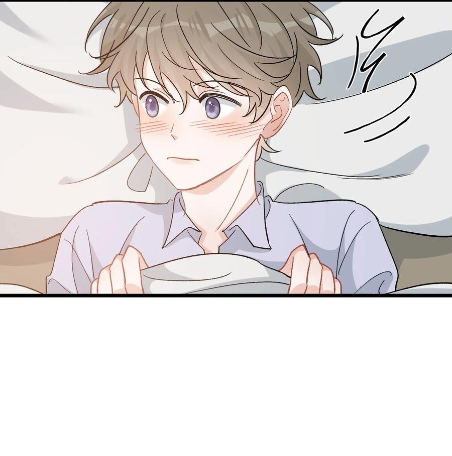 《落池》122 他早就喜欢上你了！ 第9页