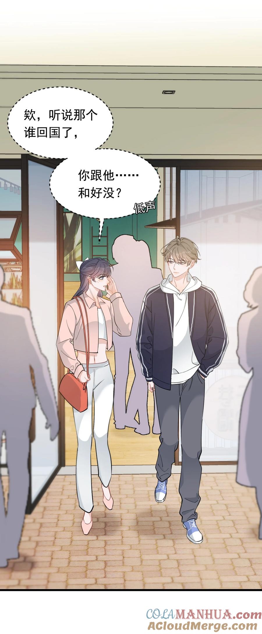 《落池》122 他早就喜欢上你了！ 第28页