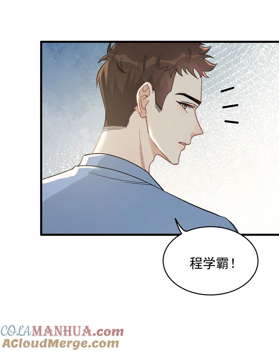 《落池》122 他早就喜欢上你了！ 第37页