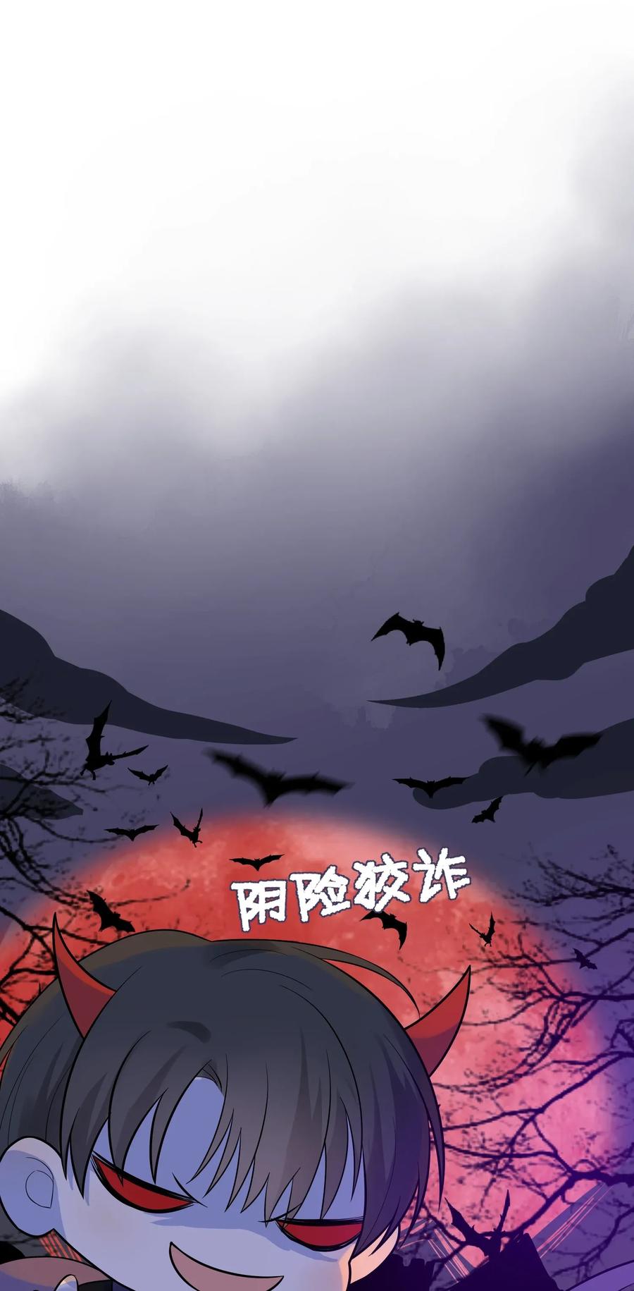 《落池》012 这计划靠谱吗？ 第32页
