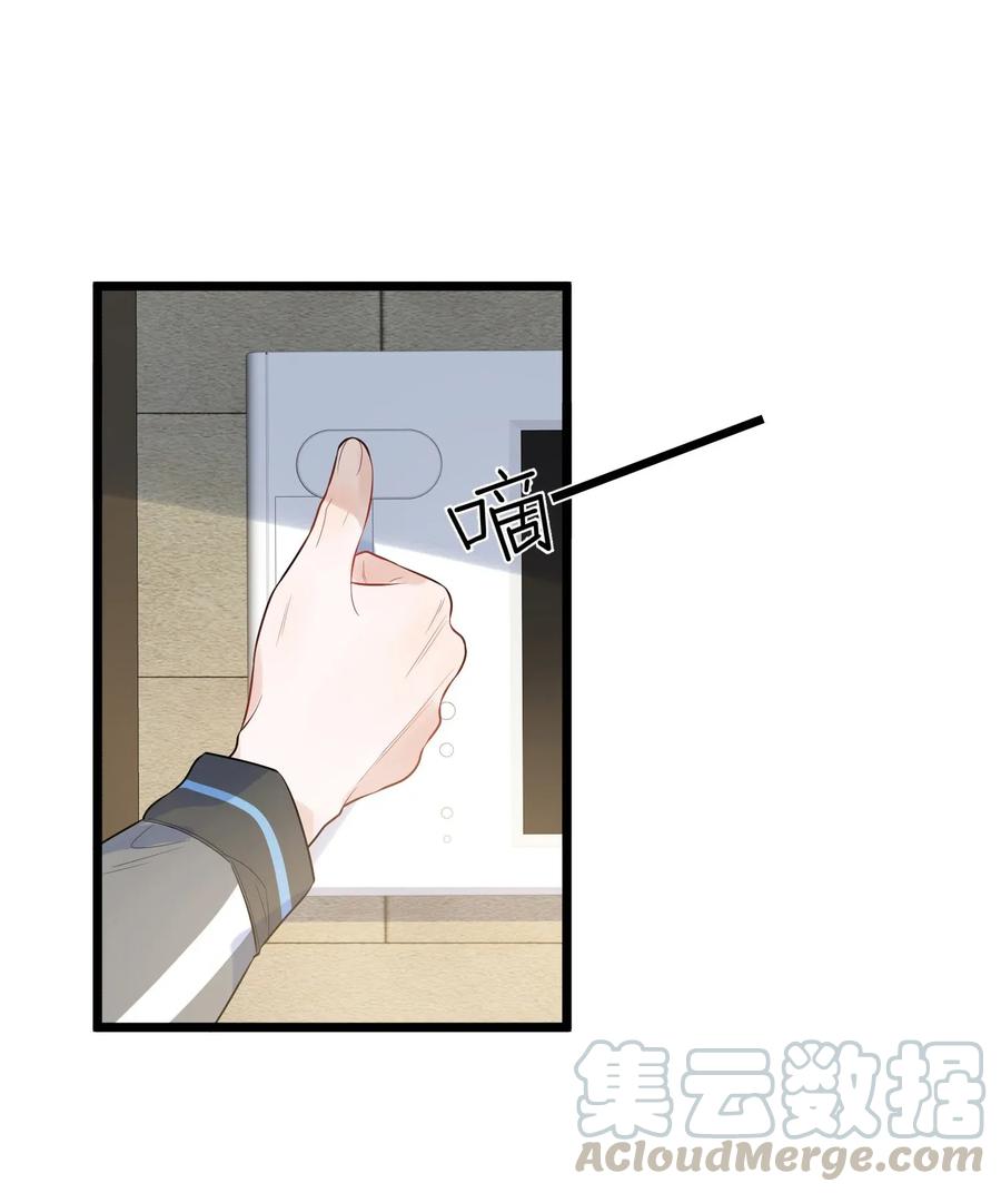 《落池》012 这计划靠谱吗？ 第5页