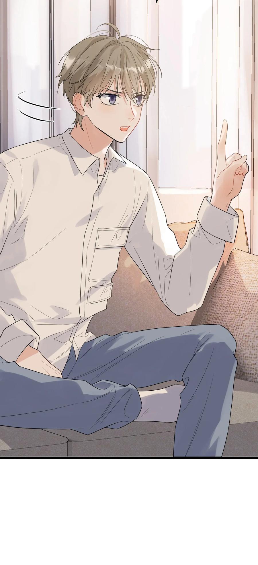 《落池》012 这计划靠谱吗？ 第31页