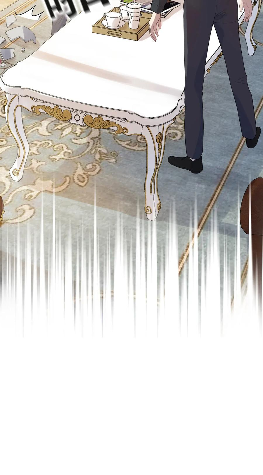《落池》012 这计划靠谱吗？ 第16页